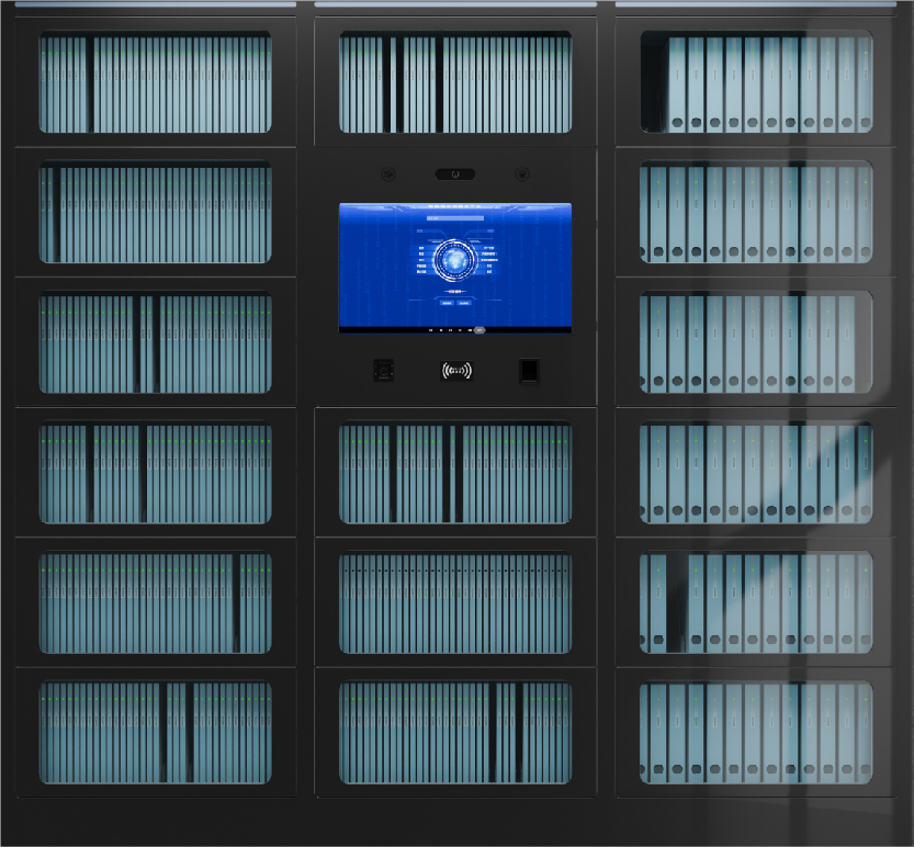 智能文件柜（一體機(jī)）