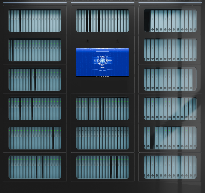 智能文件柜（集中柜）